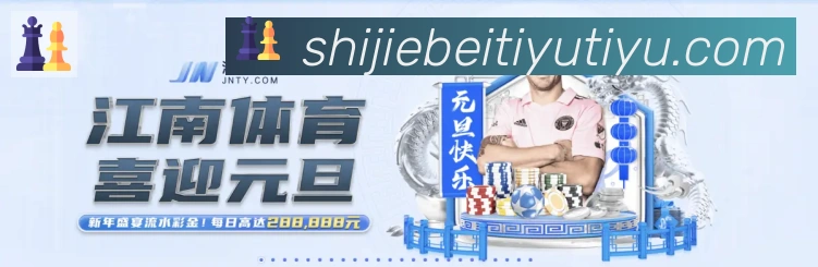 企业概况